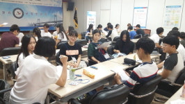 부산시선거관리위원회 다같이(多價値) 토론학교