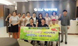 에델여성의원, 소아백혈병어린이 후원행사 캠페인 참여