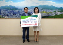 부산진구 천원의사랑 캠페인 1주년