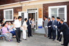 부산 동래구, 새미경로당 개소