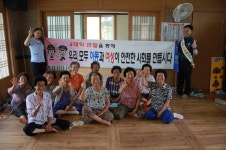 경남 의령경찰서, 마을 어르신들 대상 노인학대·보이스피싱 예방 교육