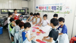 부산 영도구 청학1동 주민자치회, 해돋이 어린이 체험교실 운영