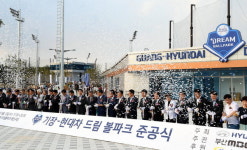 기장에 국내 최대 사회인야구장 개장