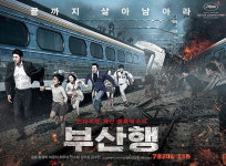 7월 한국영화산업 결산 부산행 1위, 인천상륙작전 3위...배급사는 NEW 1위