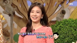 장예원 아나운서, 동물 사랑하는 여린마음? 동물복지 홍보대사 위촉