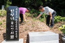 안중근 의사 여동생 안성녀 묘 40년 만에 정비