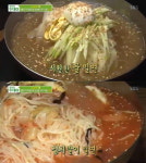 생방송투데이 고수뎐 밀면 맛집 위치는? 3일간의 정성으로 탄생