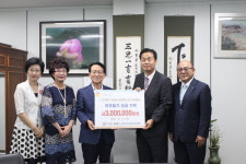 (재)한국SGI 구덕권, 부산 서구에 바자 수익금 300만 원 전달