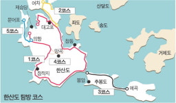 통영 한산도 역사·관광테마섬 탈바꿈