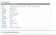 소사국민체육센터, 9월 프로그램 접수시작…어떤 강좌 개설되나