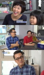 사람이 좋다 김한석, 이혼후 맹비난..아픔딛고 얻은 가족의 따뜻함