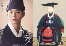 박보검이 맡은 이영 효명세자는 문학과 예술에 재능있는 비운의 왕세자
