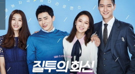 수목드라마 시청률 질투의화신, 더블유도 넘봐? 함틋은 하락