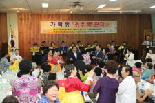 부산 강서구 가락동 적십자봉사회 경로 효 잔치