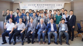 한국폴리텍대학 동부산캠퍼스, 기술교육과정 수료식 개최