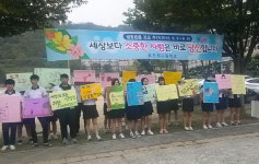 경남 진주시 진양고등학교 또래상담부원, 생명존중 캠페인 전개
