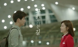 함부로 애틋하게 후속 공항 가는 길 한줄평 이벤트...김하늘·이상윤 사인대본 증정