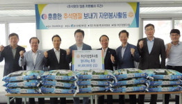 부산지방법무사회, 동구장애인복지관에 성품 기탁