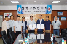 한국폴리텍대학 부산캠퍼스, 스마트전자(주)와 산학교류 협약 체결