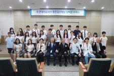 은성의료재단 좋은병원들, 청소년 30명에 장학금 전달