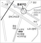 내일 새벽 노포교 밑 중앙대로 일시 통제
