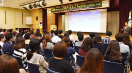 부산 남구, 제8회 직장교육 시행