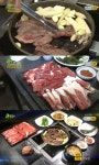 2TV 저녁 생생정보 29,800원 한우 무한리필 맛집은 어디? 차돌된장에 육회까지 서비스