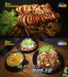 2TV 저녁 생생정보 족발 맛집은 어디? 무한리필 순댓국과 막국수가 서비스