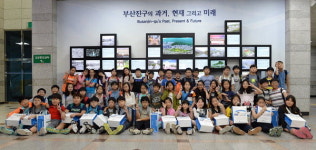 부산 부산진구, 구정 견학·체험 프로그램 운영
