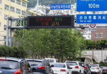 동서고가·황령터널 혼잡통행료 5000원 부과 검토…풍선효과 우려도