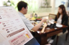 서미경 식당 롯데백화점에서 퇴출...부산 맛집 함경면옥 입점