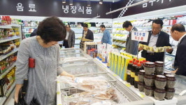 도심형 수협직판장 바다마트 개장