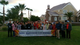 ㈔통일준비국민연합 부산지부, 미국 서부 문화탐방