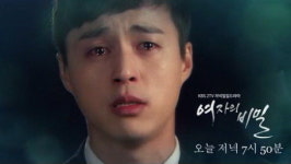 여자의 비밀 6일 71부 예고-지유야 나랑 결혼해줄래