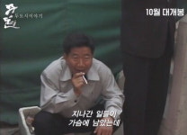 무현임가 | '노무현 다큐' 상영관 확보 어려움…'무현, 두 도시 이야기' 26일 개봉