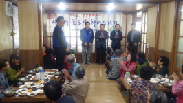 바르게살기운동 문현3동위원회 경로잔치