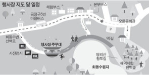 이야기 가득한 치유의 둘레길 함께 걸어요