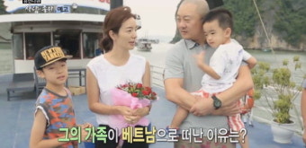 인기 개그맨 염경환, 베트남으로 이주한 새 이민생활