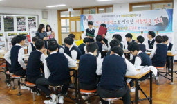 신덕중학교, 독도의 날 기념 행사 개최