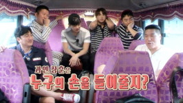 판타스틱 듀오 결방에 꽃놀이패 스페셜 시청률 2.5% 참담