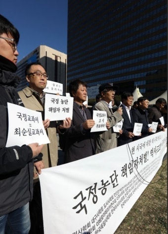 박근혜 최순실 게이트 와중에 광화문 광장에 박정희 동상? 누리꾼 부글부글