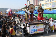 옛 곤양군수 행차 재현