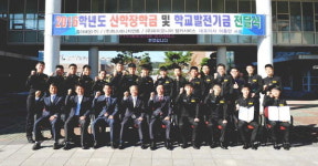 흥아해운(주) 이흥만 사장, 국립부산해사고에 장학금 및 발전기금 전달