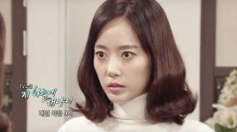 저 하늘에 태양이 11일 46부 예고-내 몸에 손대면 그땐 각오해야할 꺼예요