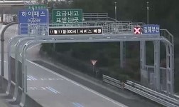 신대구부산고속도로 통행료, 오늘부터 카드도 가능