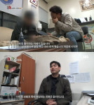 궁금한 이야기 Y 스타킹 잉크 테러범 성범죄 해당 안돼...재물 손괴만 적용