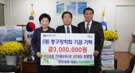 ㈔남포동 건어물도매시장 최병렬 상인회장, 장학금 전달