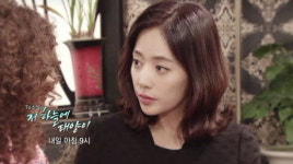 저 하늘에 태양이 16일 49부 예고-연이 언니 딸을 찾았다고요?