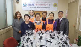 부산 영도구 청학1동 주민자치위원회와 바르게살기운동위원회, 반찬나누기 행사 개최