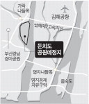 부산 둔치도 생태공원내 농경문화 민속촌 만든다